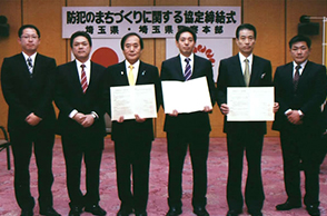 VOL.009：埼玉県・埼玉県警と「防犯まちづくりに関する協定」を締結
