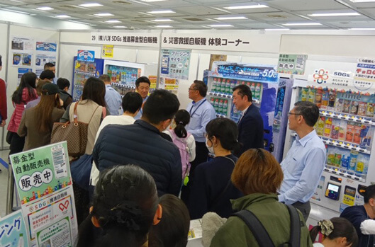 VOL.149 「としまMONOづくりメッセ」で自販機の体験型展示が大好評