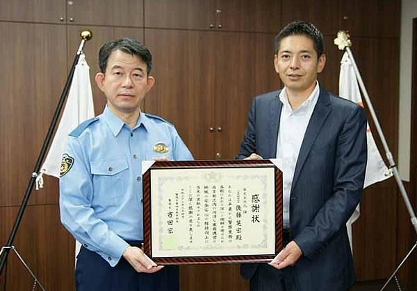 警視庁第四方面本部にて。警視庁第四方面本部長 吉田宏彦警視長（左）と後藤晃宏社長