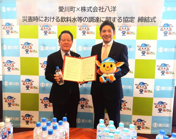 小野澤豊町長（左）と後藤晃宏社長