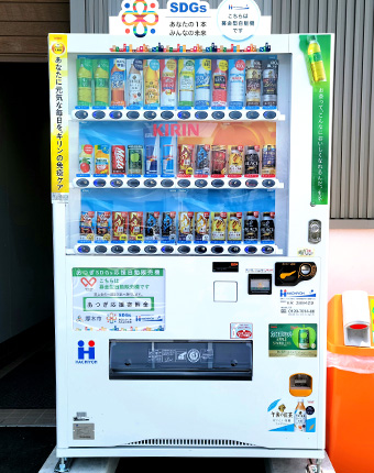 横浜低温ロジスティック株式会社