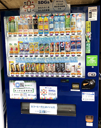 株式会社セルタン