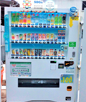 都市環境サービス株式会社