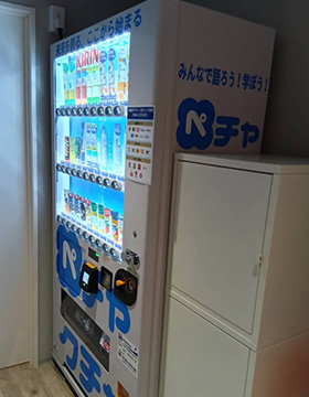 ペチャクチャ