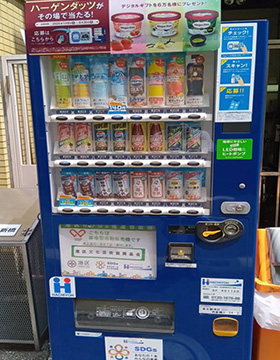 音響芸術専門学校
