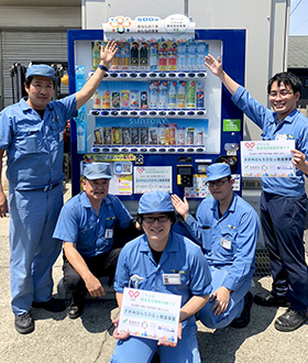 株式会社放電精密加工研究所 横浜事業所に設置されたSDGs推進自販機