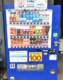 株式会社ナンエツ工業