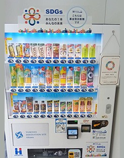 株式会社大気社 技術開発センター