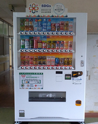 真岡みらい日本語学校に設置されたSDGs推進自販機