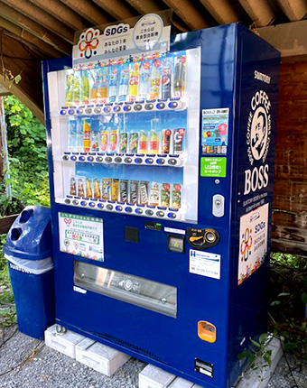 栃木県集成材協業組合に設置されたSDGs推進自販機