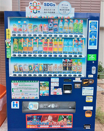 ケアサポートそうか新善