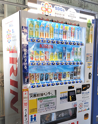 有限会社飯能清掃センター