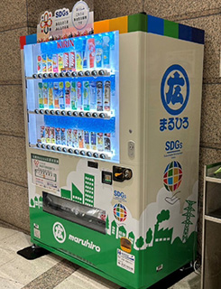 丸広百貨店入間店