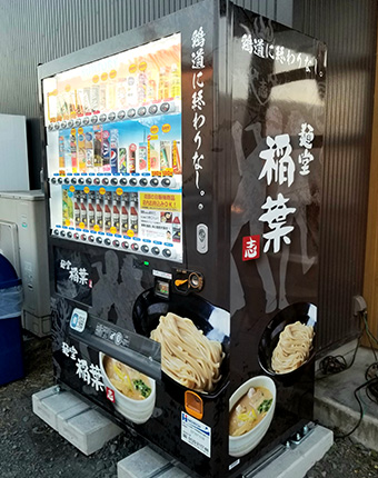 麺堂稲葉のラッピング自販機