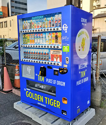 ゴールデンタイガーのラッピング自販機