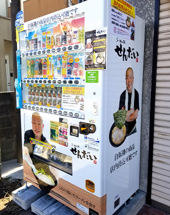 らーめん家せんだいのラッピング自販機
