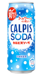 カルピスソーダ®