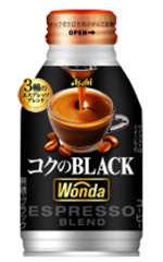 WONDA コクのブラック