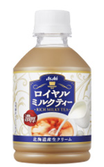 ロイヤルミルクティー(H&C)