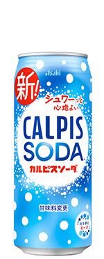 カルピスソーダ®