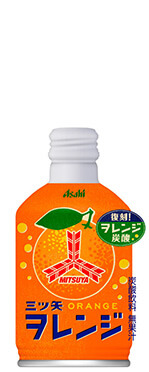 三ツ矢 ヲレンジ