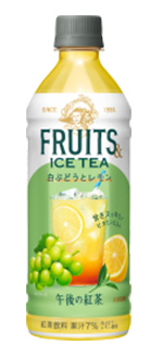 FRUITS & ICE TEA 白ぶどうとレモン