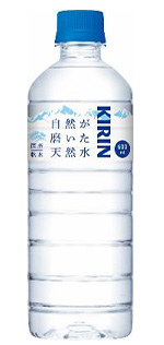 キリン 自然が磨いた天然水