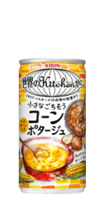 世界のKitchenから 小さなごちそう コーンポタージュ