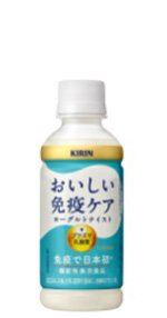 おいしい 免疫ケア