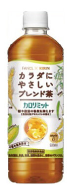 カロリミット ブレンド茶