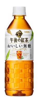 午後の紅茶 おいしい無糖