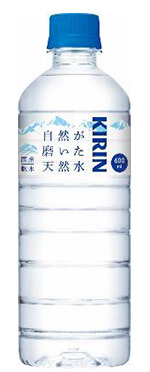 キリン 自然が磨いた天然水