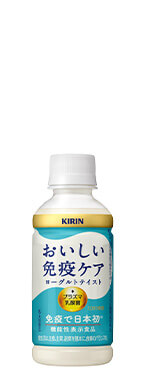 おいしい 免疫ケア