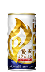 FIRE 贅沢カフェオレ