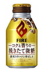 FIRE コクとの挽きたて微糖