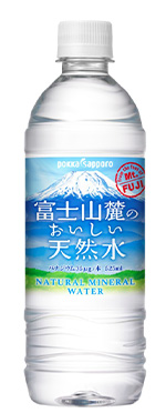富士山麓のおいしい天然水