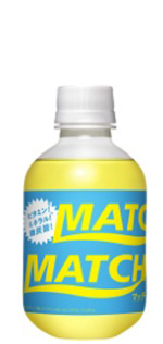 大塚製薬 マッチ