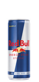 レッドブル