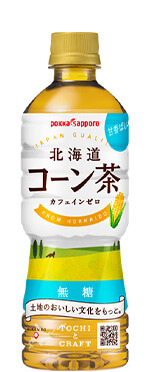 北海道 コーン茶