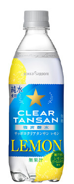 サッポロ クリアタンサン レモン