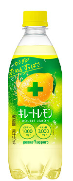 キレートレモンWレモン