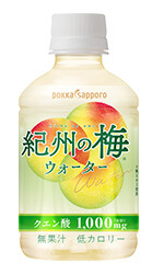 紀州の梅 ウォーター