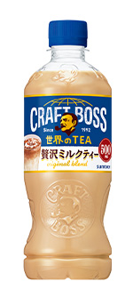 クラフトボスミルクティー(コールド専用)