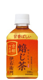 伊右衛門 焙じ茶