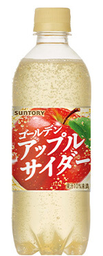 ゴールデンアップルサイダー