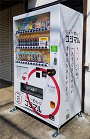 ラッピングされた自動販売機（2）