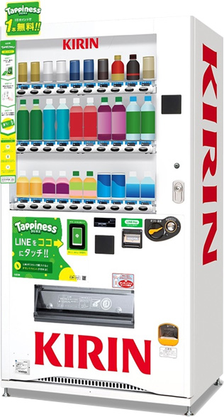 スマホ対応自販機（キリンタピネス） | 自動販売機の種類 | 自販機設置 