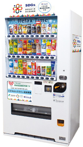 キリンビバレッジ自動販売機 | 自動販売機の種類 | 自販機設置マスター