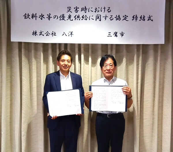 河村孝三鷹市長（右）と後藤晃宏社長