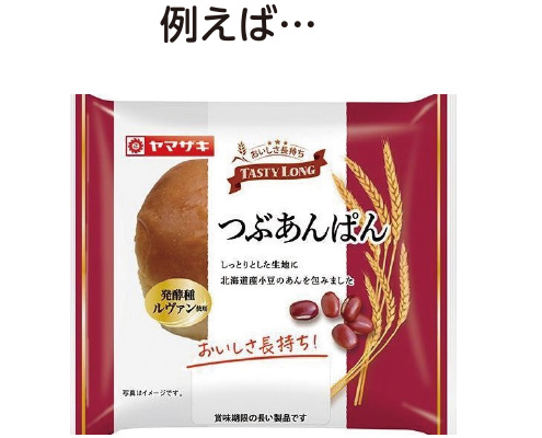 食品棚から商品を選ぶ